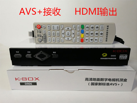 高清國標（DTMB）接收機