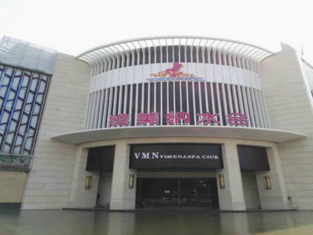 佛山市維美納休閑會所電視系統(tǒng)
